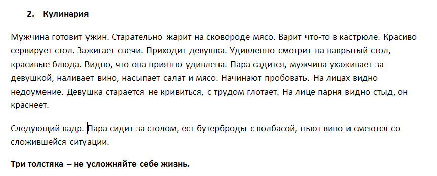 2014-07-08_195059.png