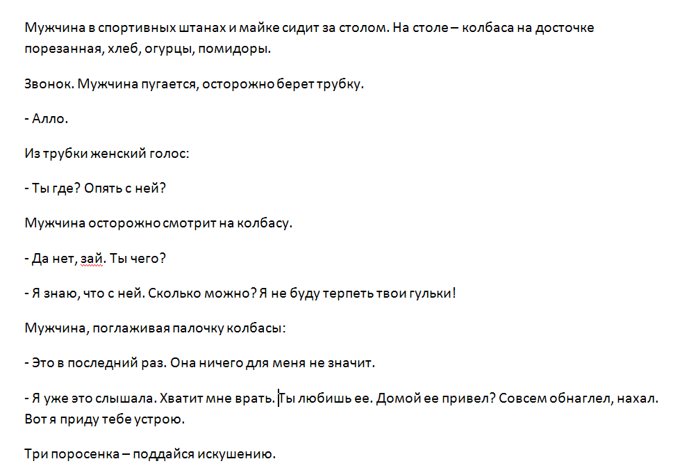 2014-07-08_195210.png