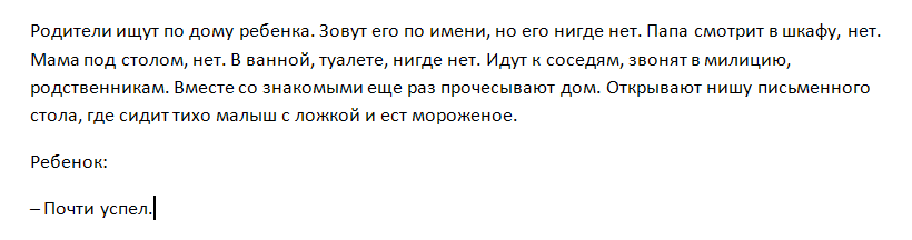 2014-07-08_200302.png