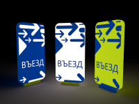 визуализация стелы в 3д