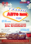 афиша