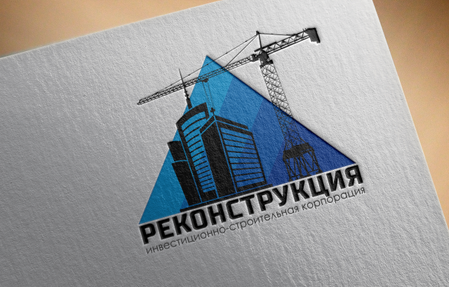 Логотип "Реконструкция"