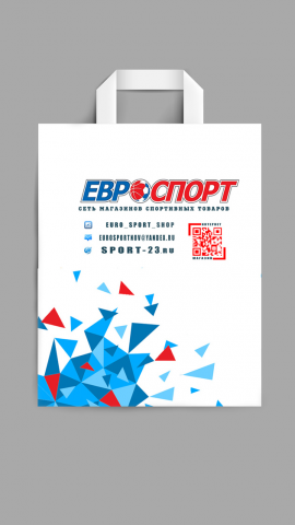 Пакет для сети спортивных магазинов