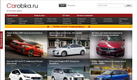 Carobka.ru