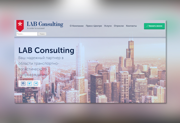 Lab Consulting