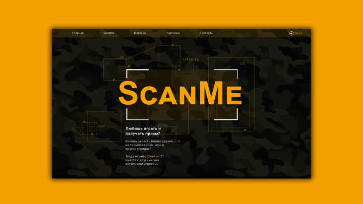 ScanMe