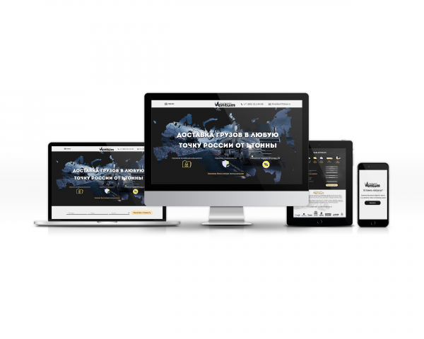 (под ключ) Landing Page для транспортной компании Ventum