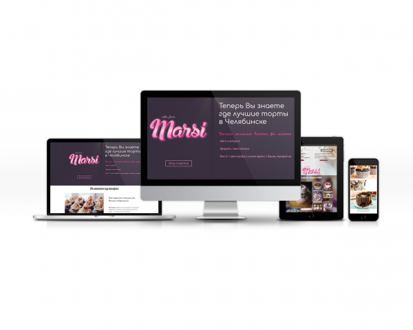 (под ключ) Landing Page для домашней кондитерской Cake`s from Ma