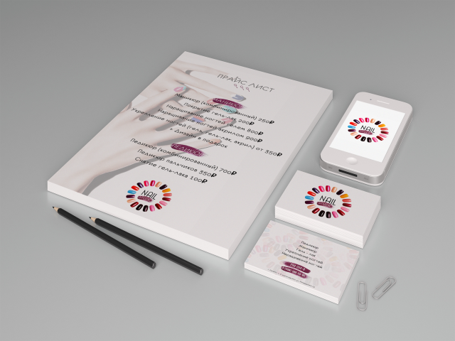 Фирменный стиль для Nail Studio