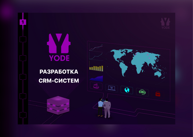 Коммерческая предложения