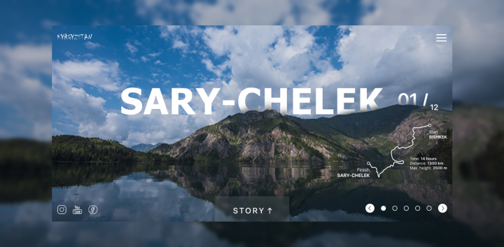 sary-chelek/сары-челек