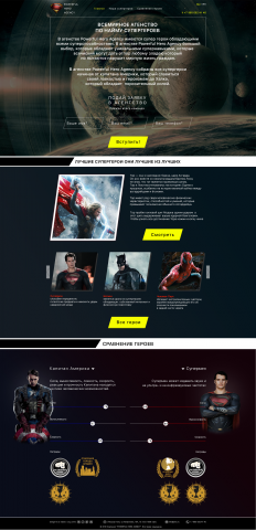 IT-Олимпиада 2017-2018гг. Моя art работа.