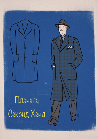 Проект 1