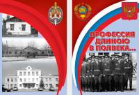 Работа 1176456