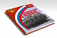 Работа 1177065