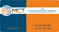 для компании МСТ
