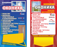 Работа 1177057