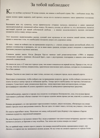 Работа 3498843