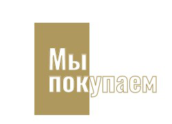 Первая Московская скупка