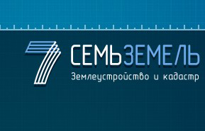 Землеустройство и кадастр