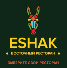 Сеть ресторанов Eshak
