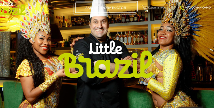 Ресторан Little Brazil