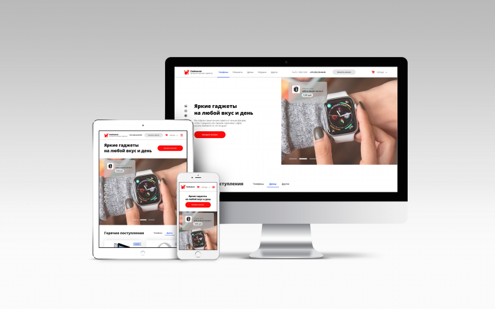 Адаптивный дизайн landing page