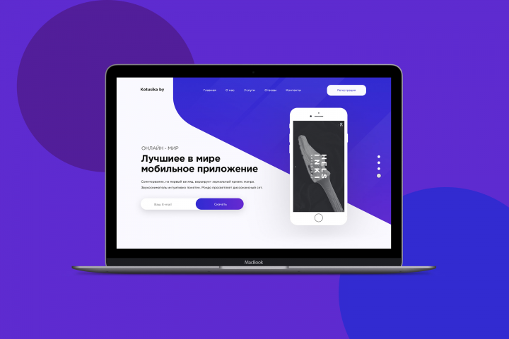 Работа 3870921