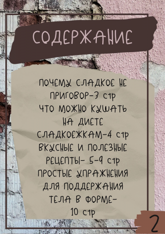 чек-лист2