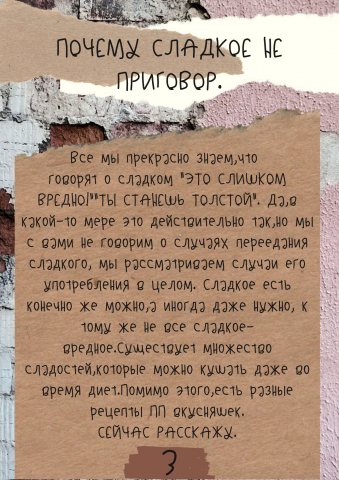 чек-лист3