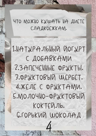 чек-лист4