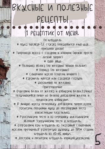 чек-лист5