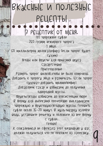 чек-лист9