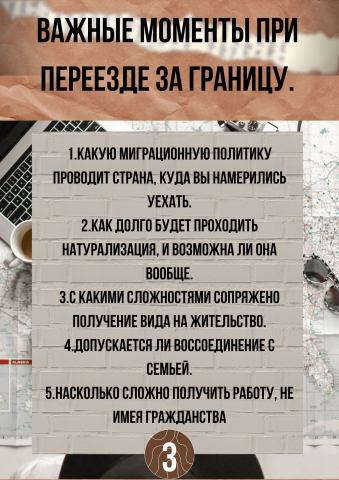чек-лист3