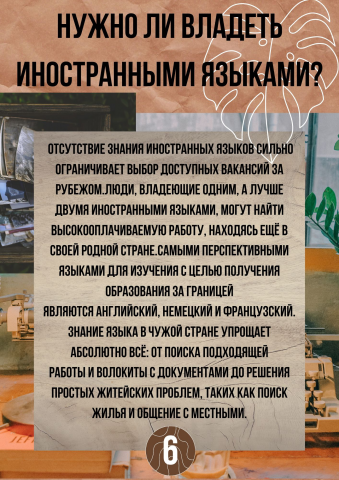 чек-лист6