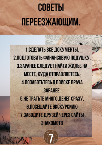 чек-лист7