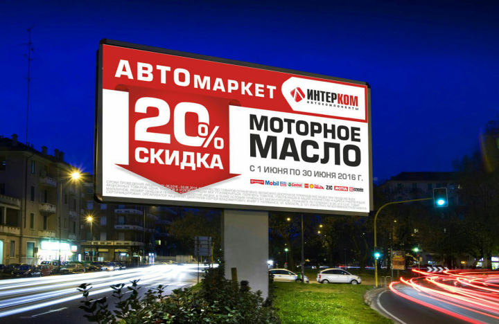 Работа 3879719