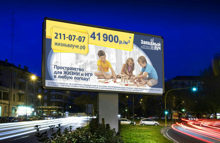 Работа 3879717