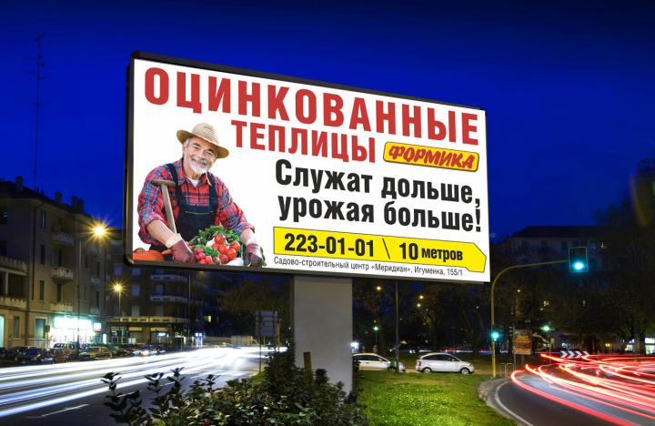 Работа 3879715