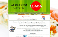 Сайт визитка