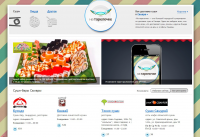 Интернет кафе