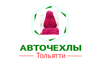 Пошив чехлов в тольятти