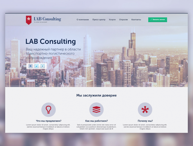 LabConsulting