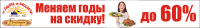 Работа 2081264