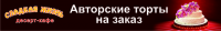Работа 2081257