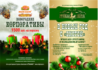 Работа 2081278