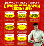 Работа 2081277