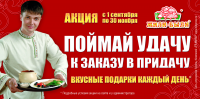 щит