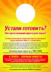 Работа 2081273