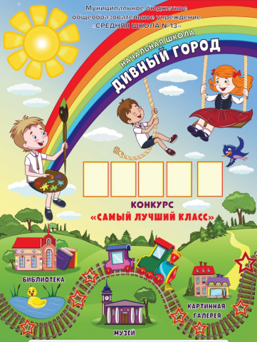 Работа 3731715